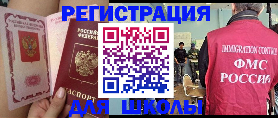 прописка для военкомата в Тюмени
